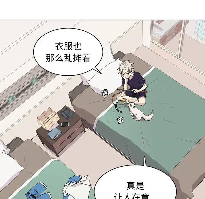 [韩国漫画] 野性之城 BL,剧情向#[69P]-36