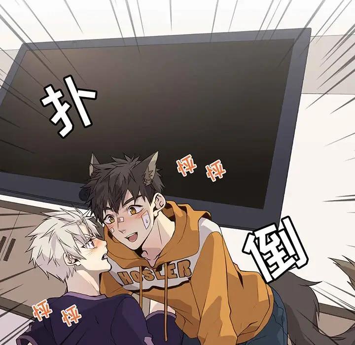 [韩国漫画] 野性之城 BL,剧情向#[85P]-12