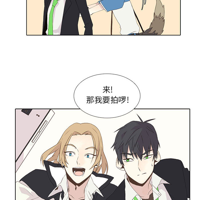 [韩国漫画] 野性之城 BL,剧情向#[52P]-48