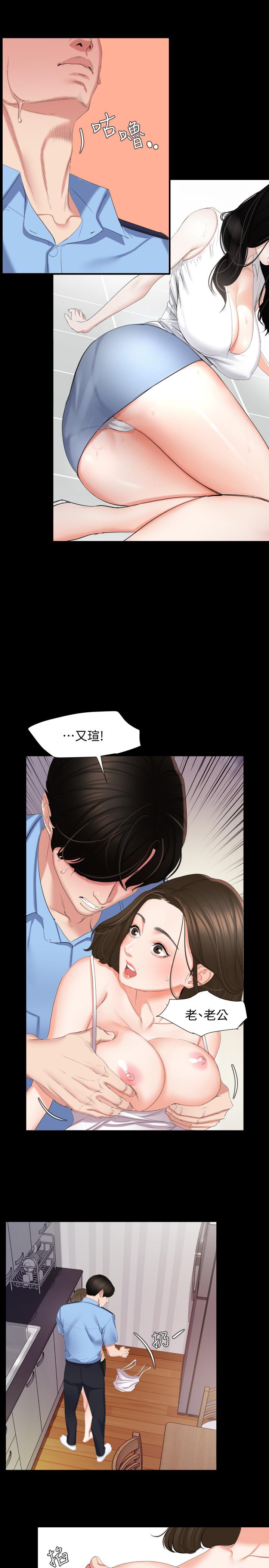 [韩国漫画] 与岳母同屋 乱伦,熟女人妻,巨乳大奶#[31P]-20