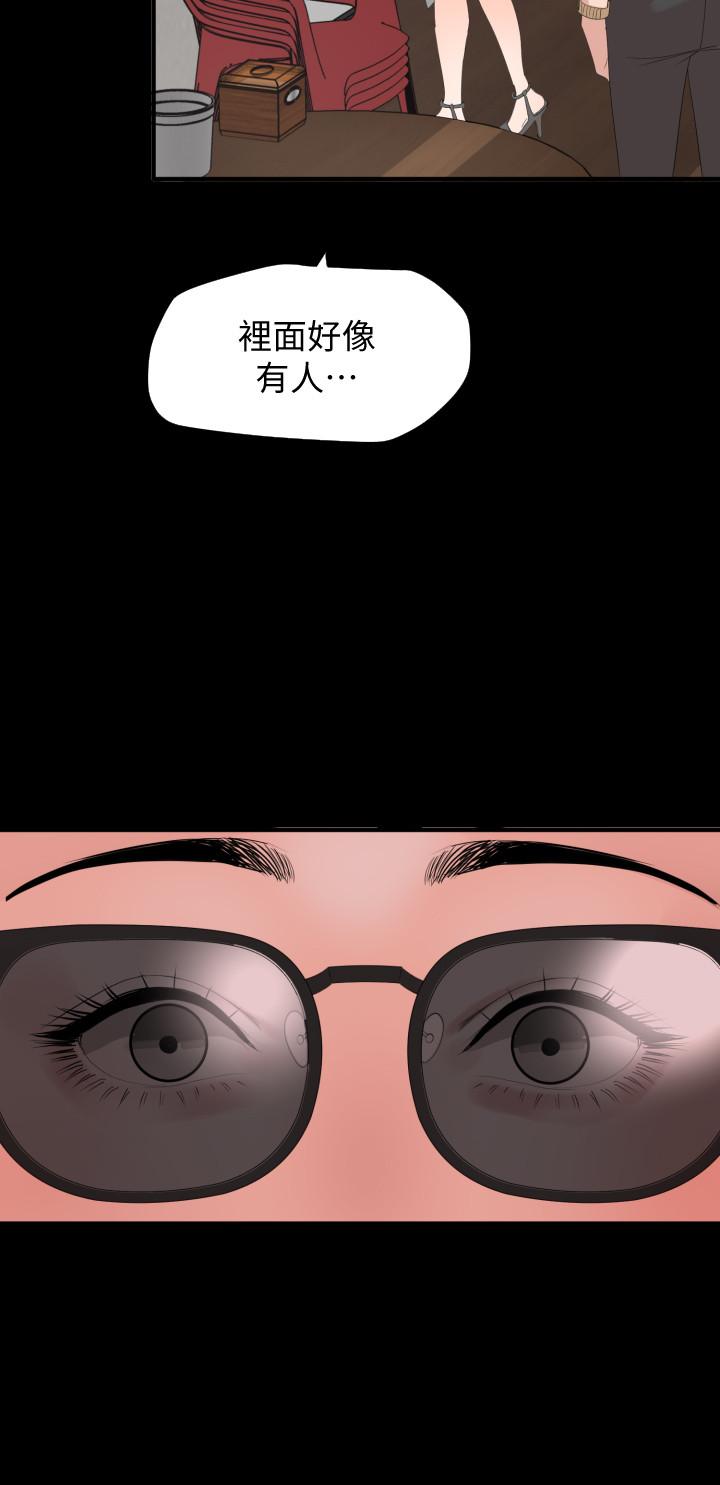 [韩国漫画] 与岳母同屋 乱伦,熟女人妻,巨乳大奶#[32P]-24
