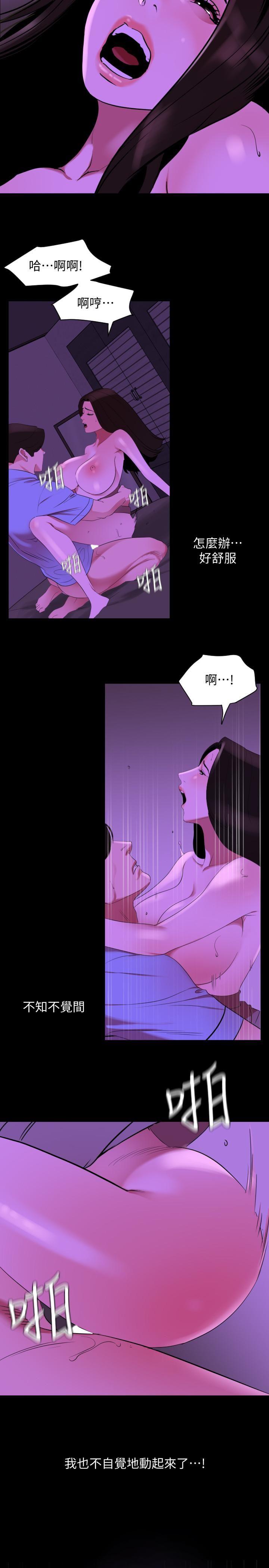[韩国漫画] 与岳母同屋 乱伦,熟女人妻,巨乳大奶#[22P]-3