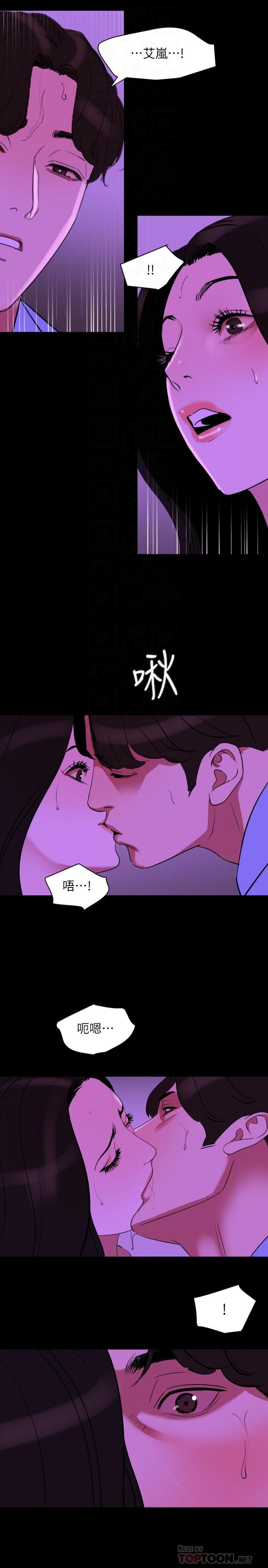 [韩国漫画] 与岳母同屋 乱伦,熟女人妻,巨乳大奶#[22P]-8