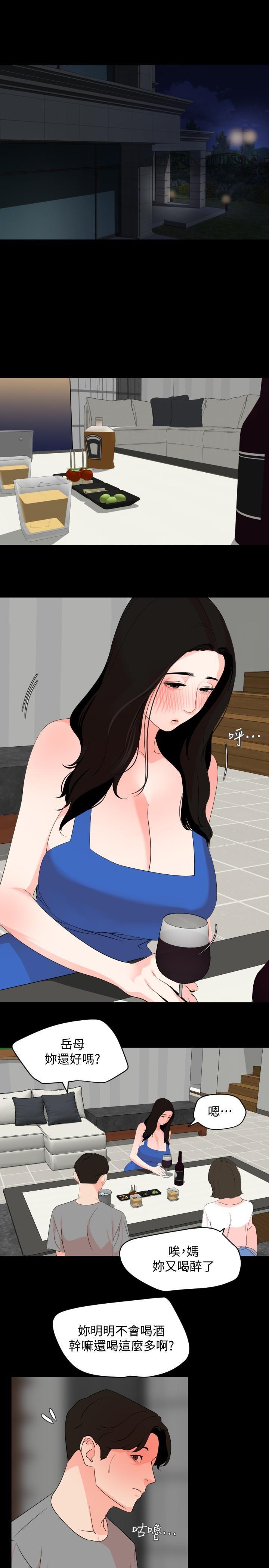 [韩国漫画] 与岳母同屋 乱伦,熟女人妻,巨乳大奶#[20P]-7