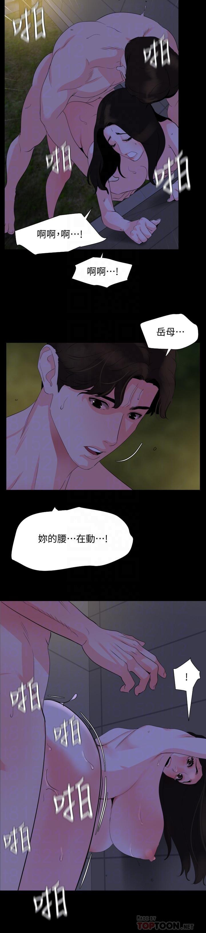 [韩国漫画] 与岳母同屋 乱伦,熟女人妻,巨乳大奶#[18P]-8
