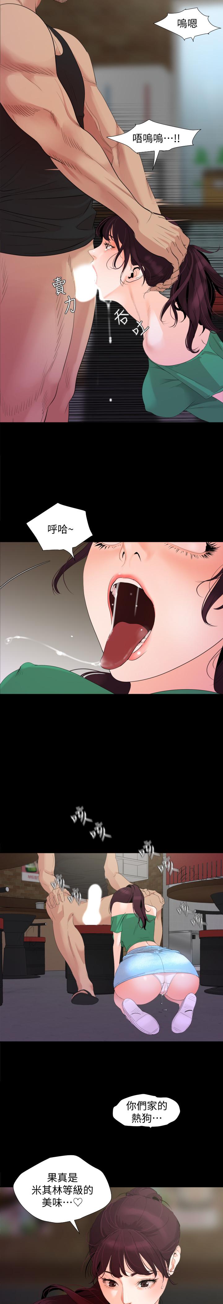 [韩国漫画] 与岳母同屋 乱伦,熟女人妻,巨乳大奶#[22P]-11