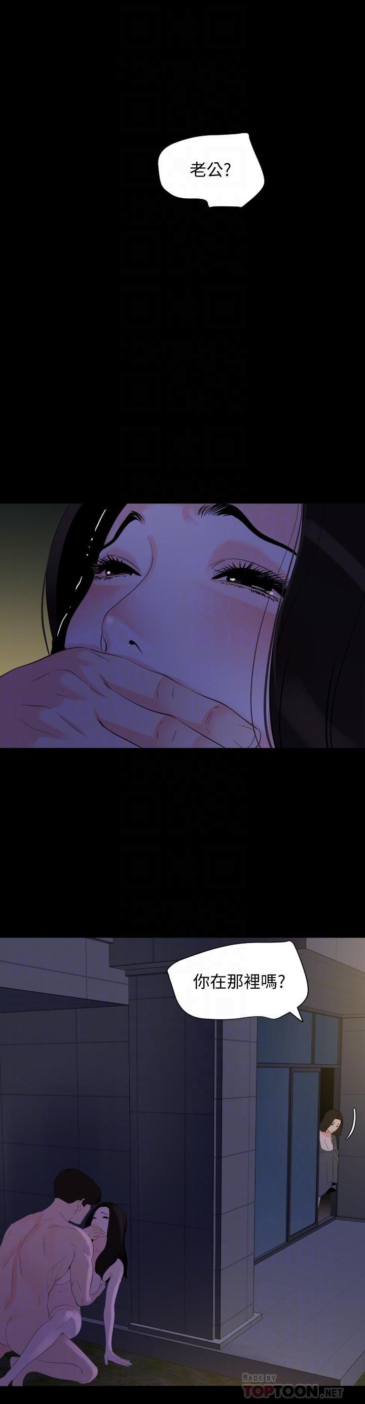 [韩国漫画] 与岳母同屋 乱伦,熟女人妻,巨乳大奶#[21P]-6