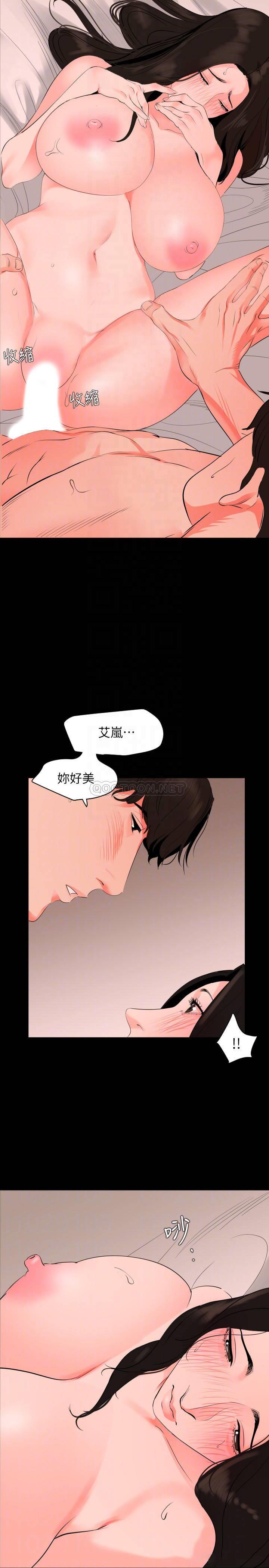 [韩国漫画] 与岳母同屋 乱伦,熟女人妻,巨乳大奶#[23P]-14