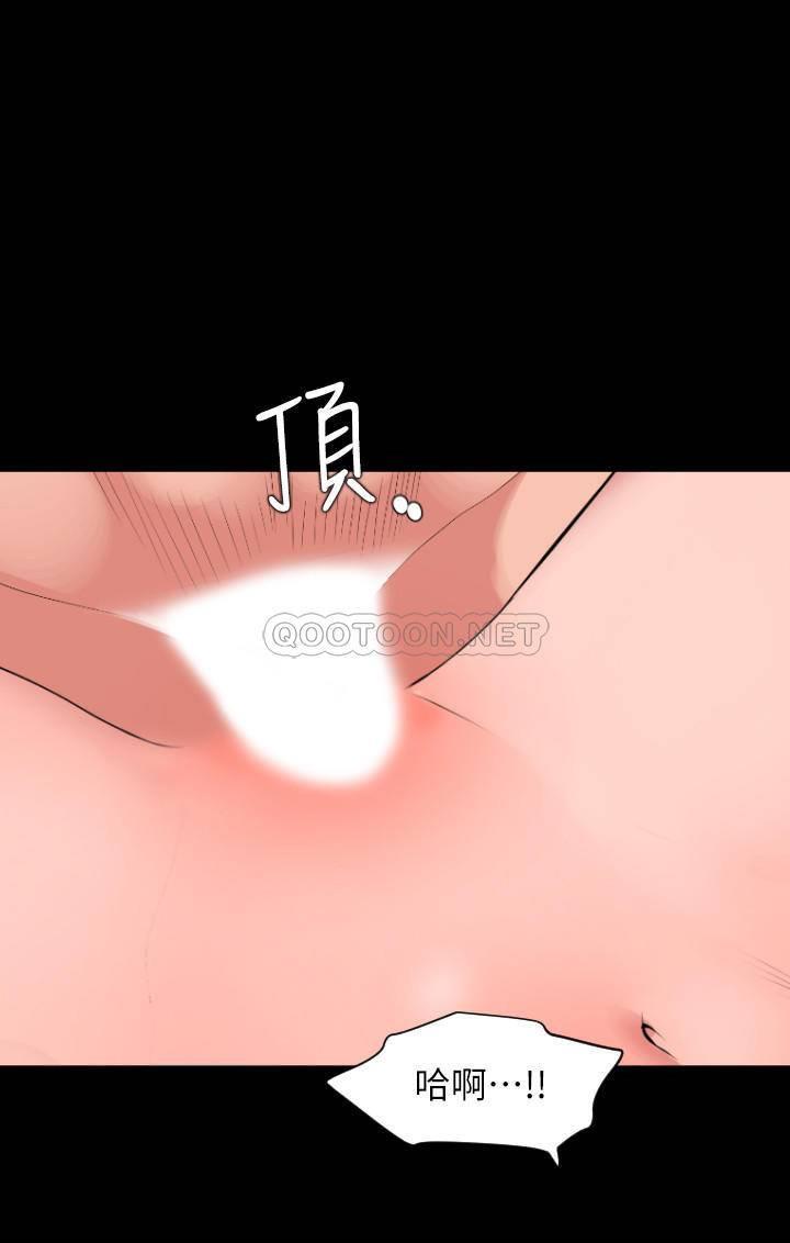 [韩国漫画] 与岳母同屋 乱伦,熟女人妻,巨乳大奶#[23P]-15