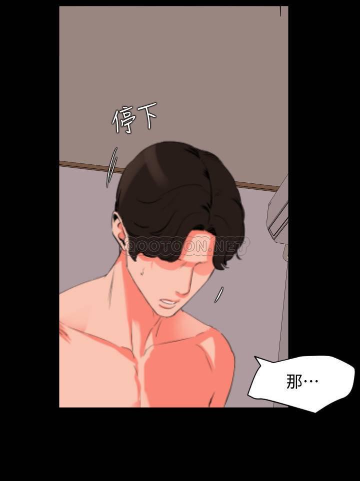 [韩国漫画] 与岳母同屋 乱伦,熟女人妻,巨乳大奶#[23P]-5