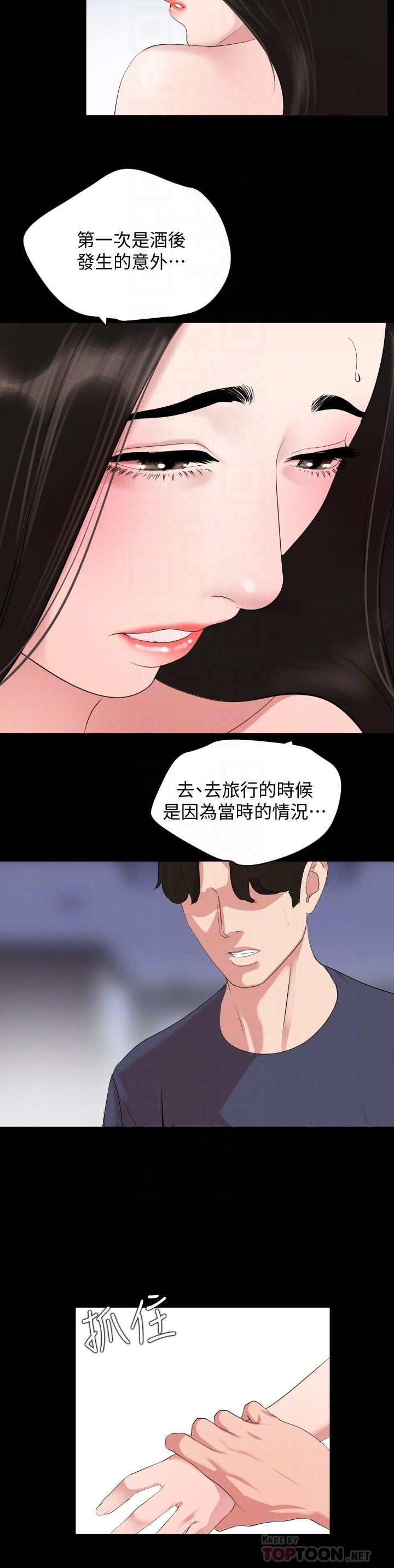[韩国漫画] 与岳母同屋 乱伦,熟女人妻,巨乳大奶#[17P]-6
