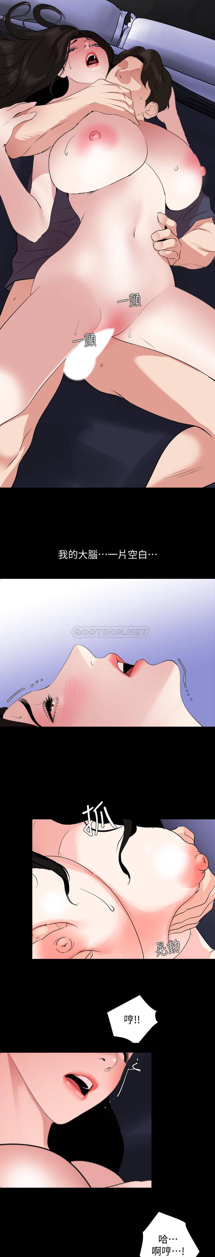 [韩国漫画] 与岳母同屋 乱伦,熟女人妻,巨乳大奶#[19P]-9
