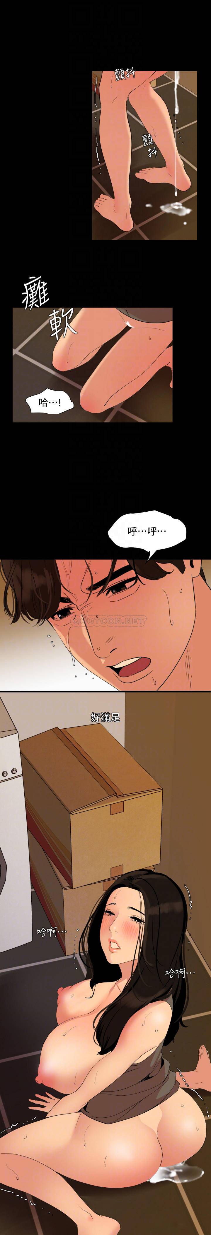 [韩国漫画] 与岳母同屋 乱伦,熟女人妻,巨乳大奶#[19P]-10