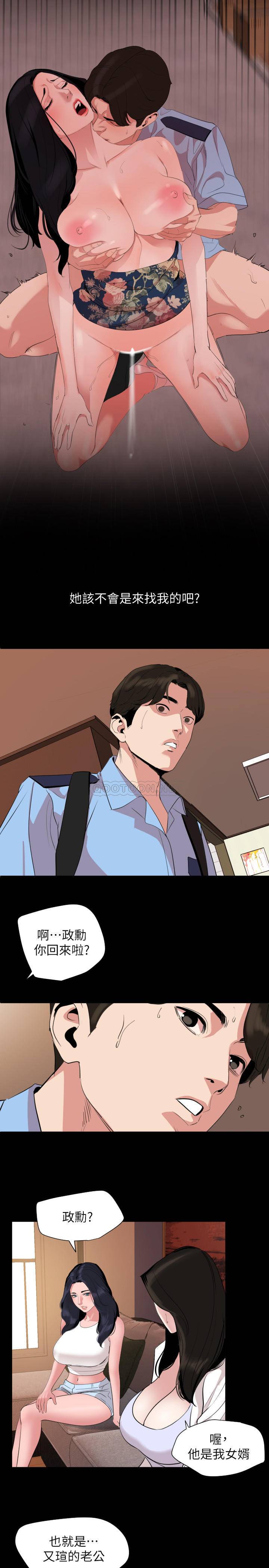 [韩国漫画] 与岳母同屋 乱伦,熟女人妻,巨乳大奶#[19P]-15