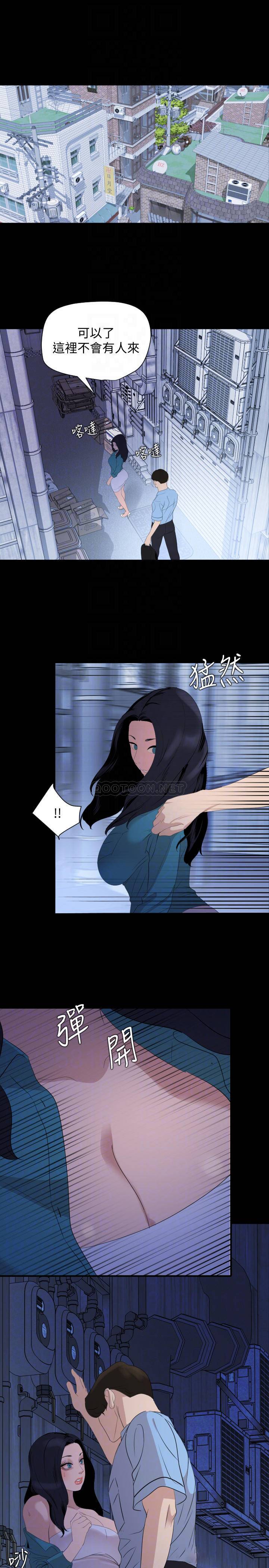 [韩国漫画] 与岳母同屋 乱伦,熟女人妻,巨乳大奶#[19P]-14