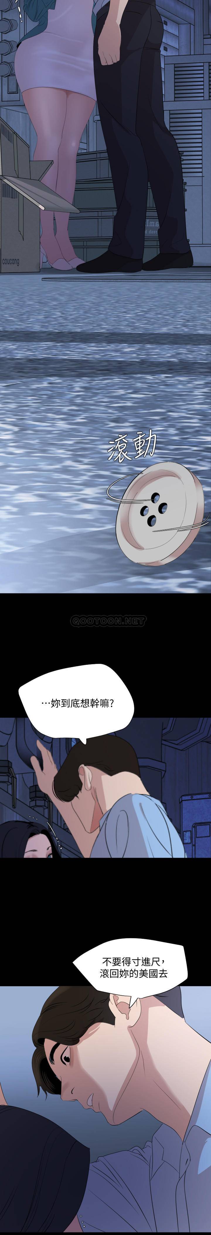 [韩国漫画] 与岳母同屋 乱伦,熟女人妻,巨乳大奶#[19P]-15