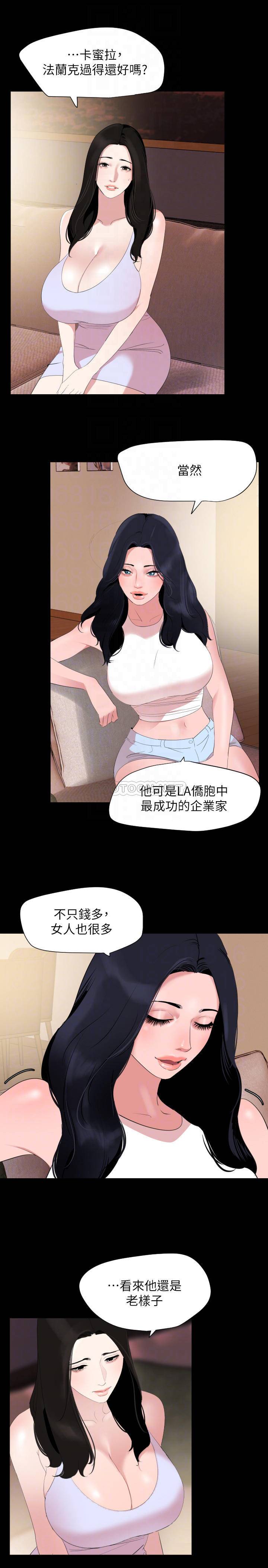 [韩国漫画] 与岳母同屋 乱伦,熟女人妻,巨乳大奶#[19P]-6