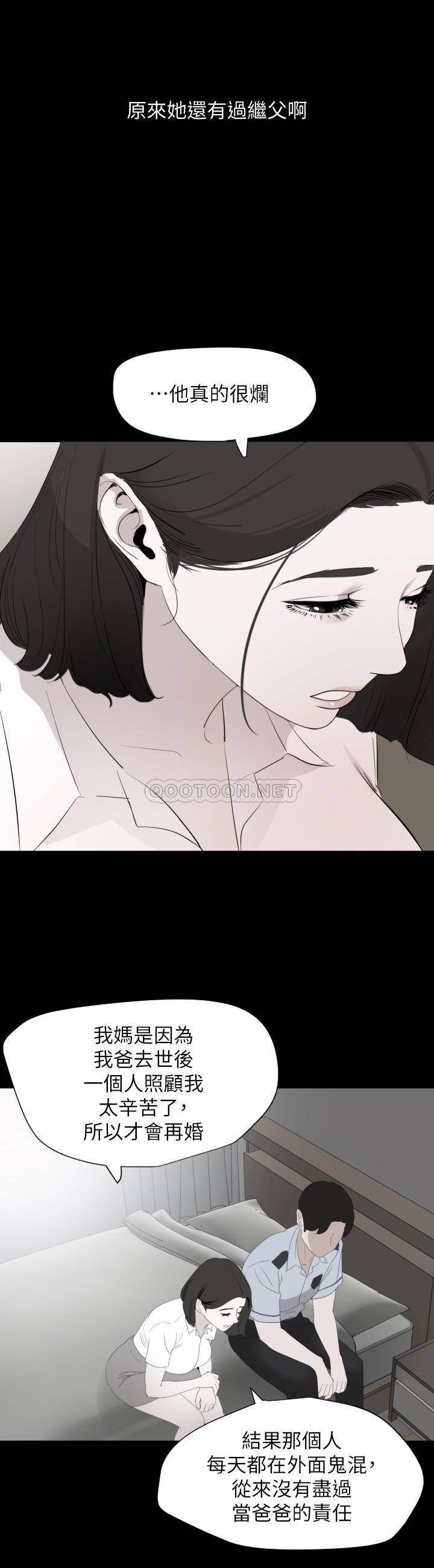 [韩国漫画] 与岳母同屋 乱伦,熟女人妻,巨乳大奶#[19P]-9