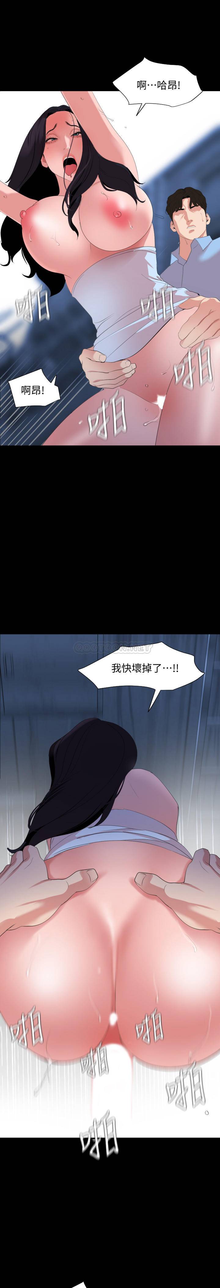 [韩国漫画] 与岳母同屋 乱伦,熟女人妻,巨乳大奶#[22P]-16