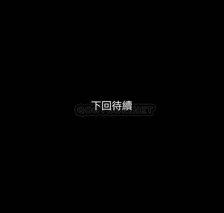 [韩国漫画] 与岳母同屋 乱伦,熟女人妻,巨乳大奶#[22P]-22