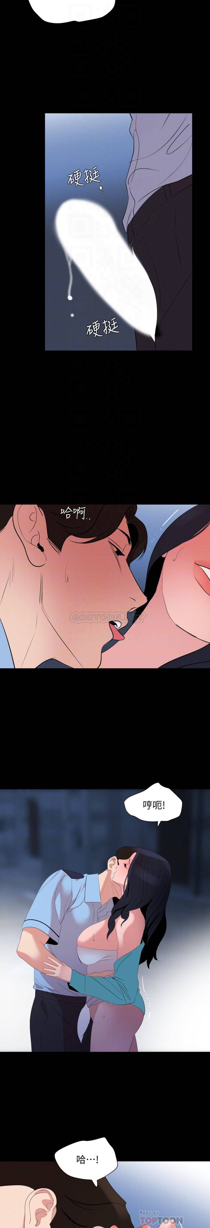 [韩国漫画] 与岳母同屋 乱伦,熟女人妻,巨乳大奶#[22P]-8