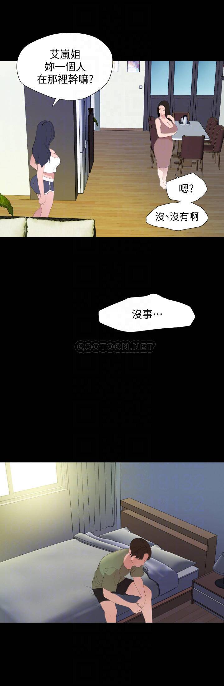 [韩国漫画] 与岳母同屋 乱伦,熟女人妻,巨乳大奶#[21P]-18