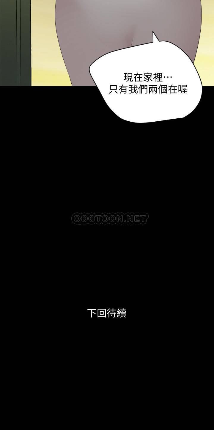[韩国漫画] 与岳母同屋 乱伦,熟女人妻,巨乳大奶#[21P]-21