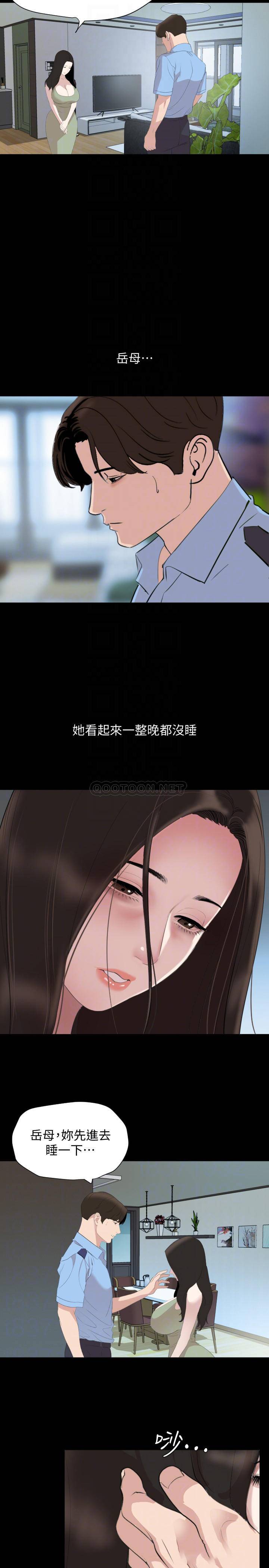 [韩国漫画] 与岳母同屋 乱伦,熟女人妻,巨乳大奶#[20P]-12