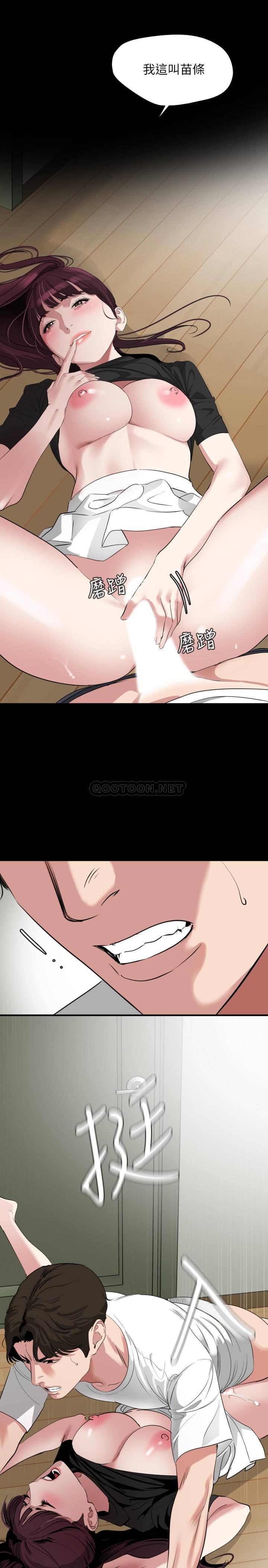 [韩国漫画] 与岳母同屋 乱伦,熟女人妻,巨乳大奶#[20P]-11