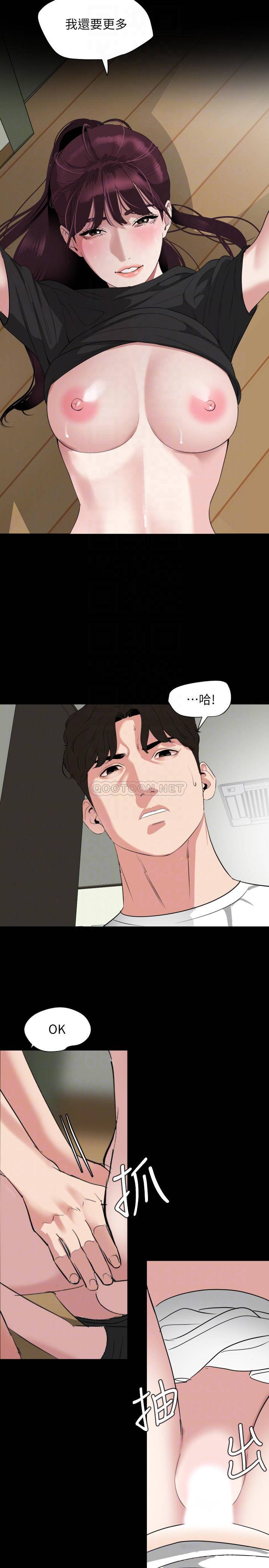 [韩国漫画] 与岳母同屋 乱伦,熟女人妻,巨乳大奶#[20P]-14