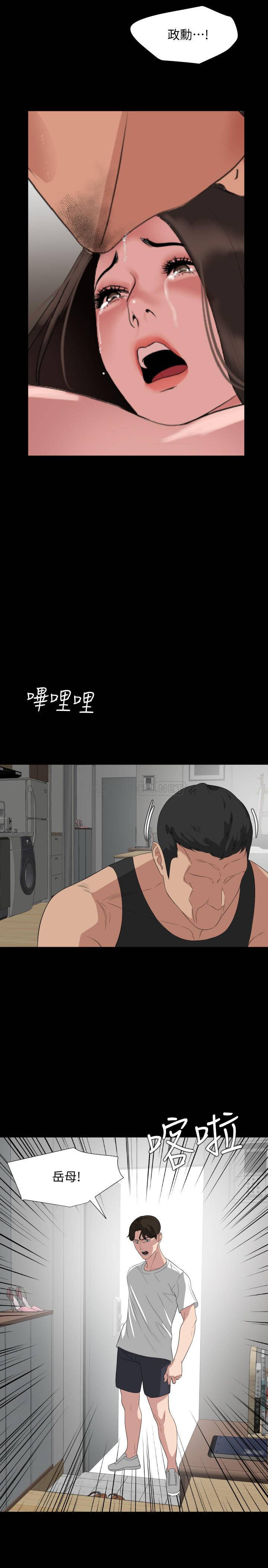 [韩国漫画] 与岳母同屋 乱伦,熟女人妻,巨乳大奶#[23P]-21