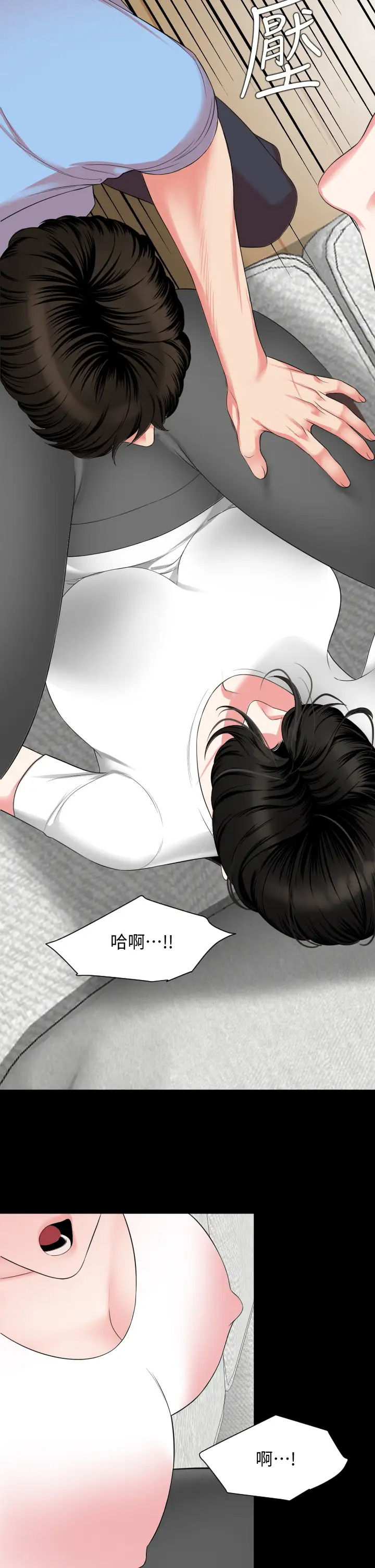 [韩国漫画] 与岳母同屋 乱伦,熟女人妻,巨乳大奶#[32P]-17