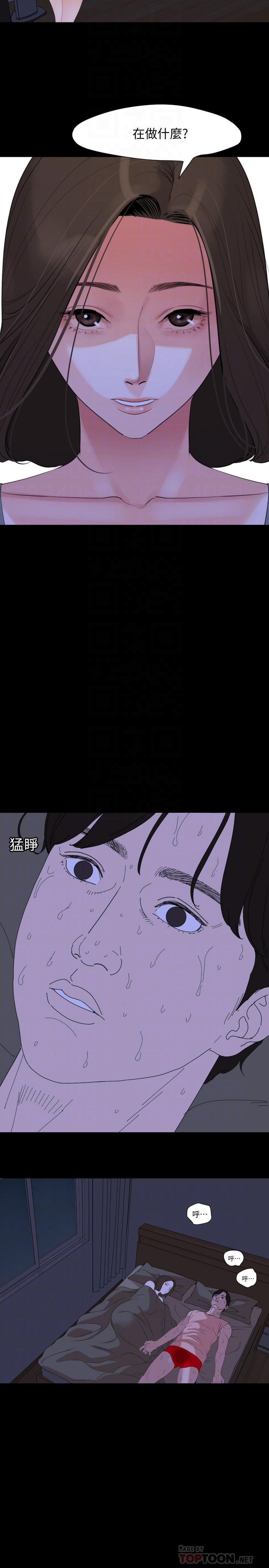 [韩国漫画] 与岳母同屋 乱伦,熟女人妻,巨乳大奶#[19P]-14