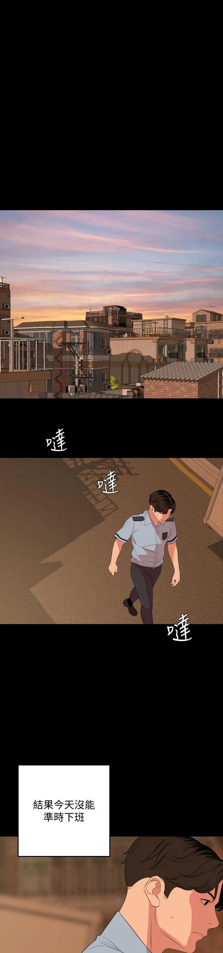 [韩国漫画] 与岳母同屋 乱伦,熟女人妻,巨乳大奶#[32P]-27