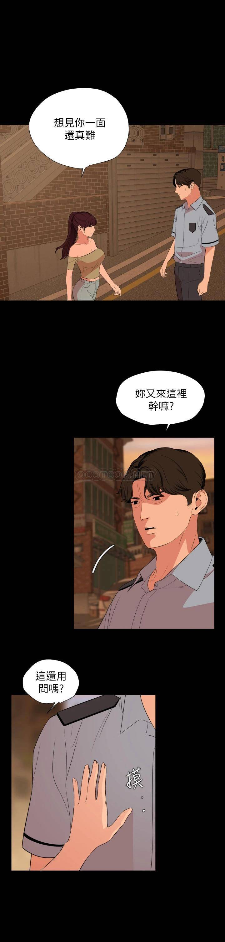 [韩国漫画] 与岳母同屋 乱伦,熟女人妻,巨乳大奶#[31P]-1