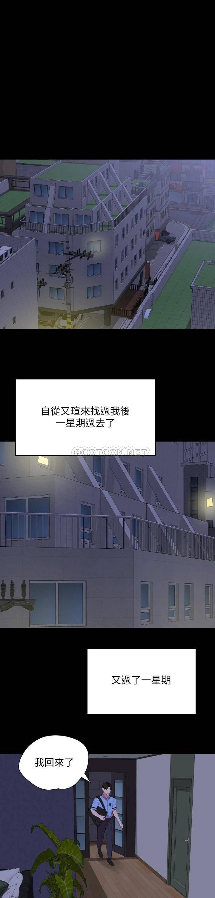 [韩国漫画] 与岳母同屋 乱伦,熟女人妻,巨乳大奶#[31P]-1