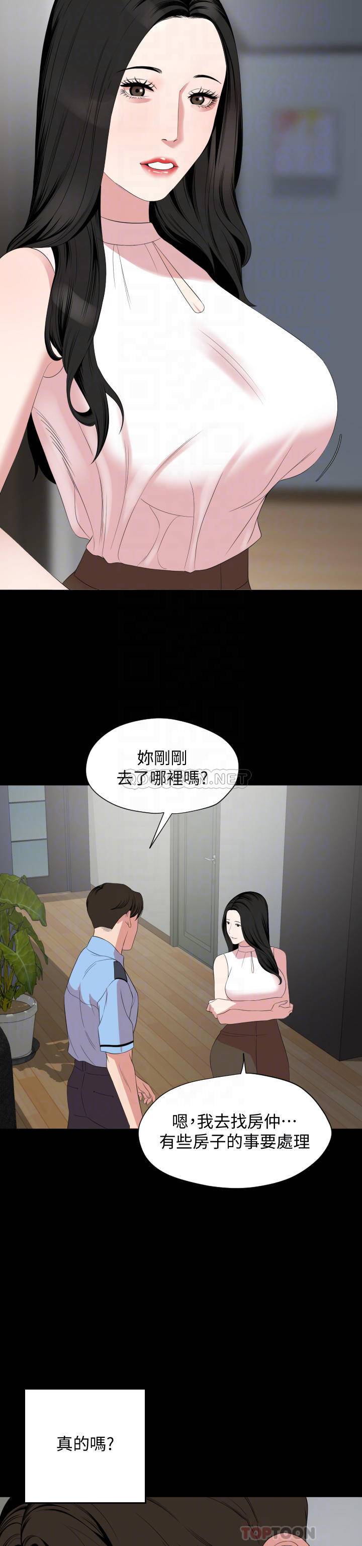 [韩国漫画] 与岳母同屋 乱伦,熟女人妻,巨乳大奶#[31P]-6