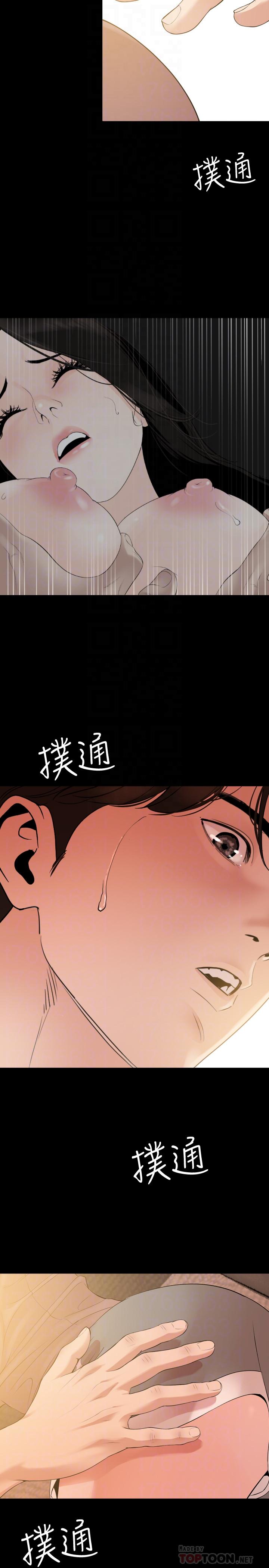 [韩国漫画] 与岳母同屋 乱伦,熟女人妻,巨乳大奶#[20P]-4