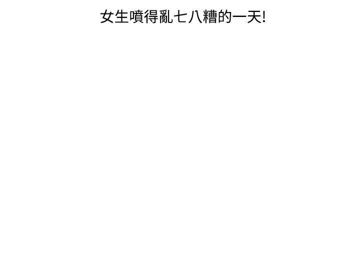 [韩国漫画] 生物学的女性攻略法 爱情,巨乳大奶,女学生#[12P]-12
