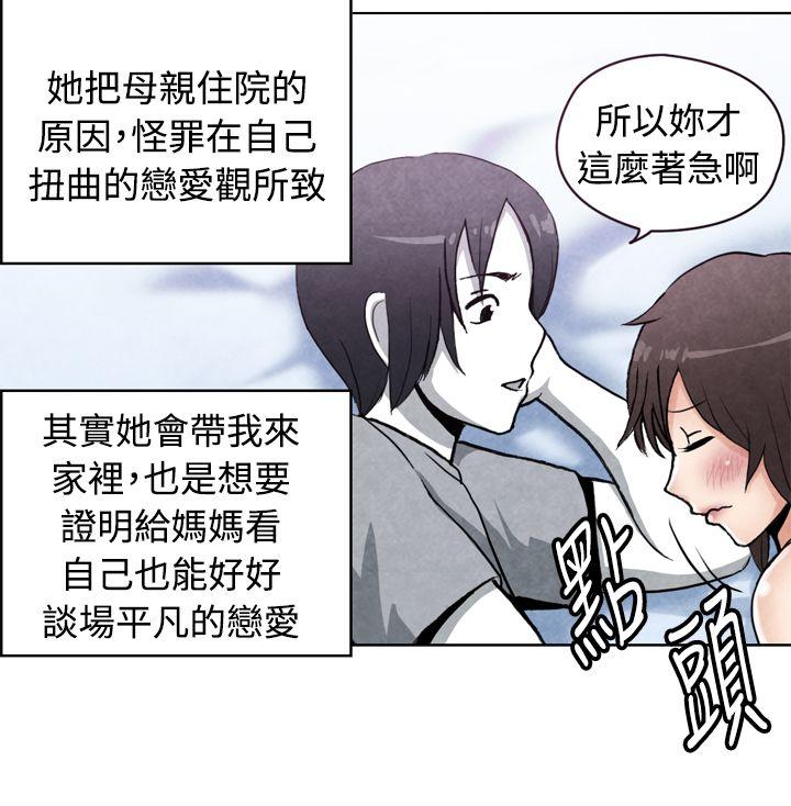[韩国漫画] 生物学的女性攻略法 爱情,巨乳大奶,女学生#[12P]-3