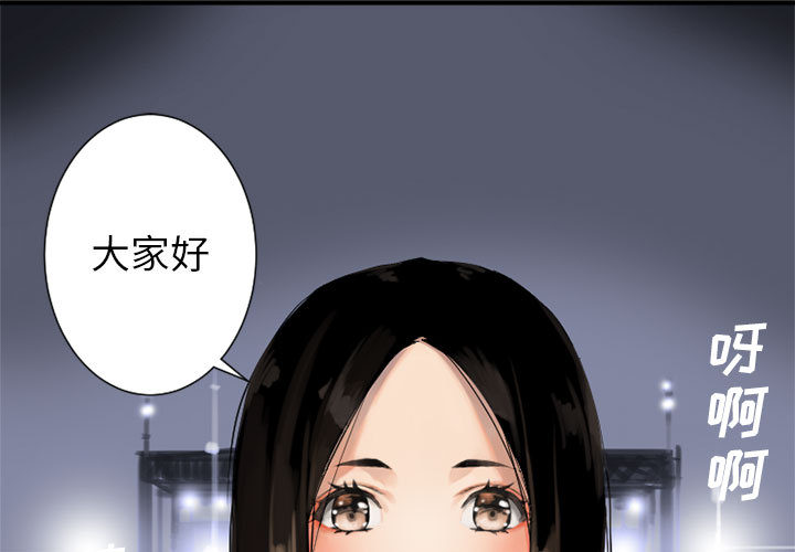 [韩国漫画] 她的召唤兽 奇幻,巨乳大奶#[74P]-1
