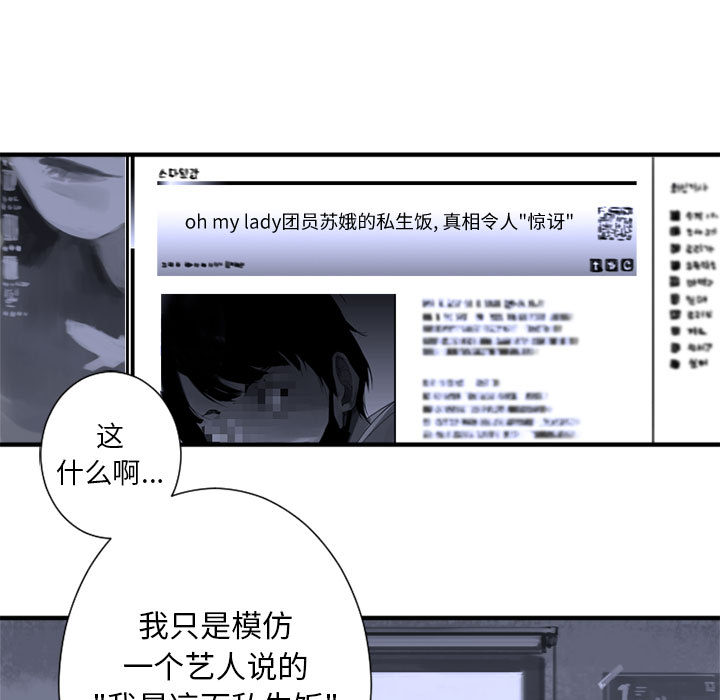 [韩国漫画] 她的召唤兽 奇幻,巨乳大奶#[74P]-13