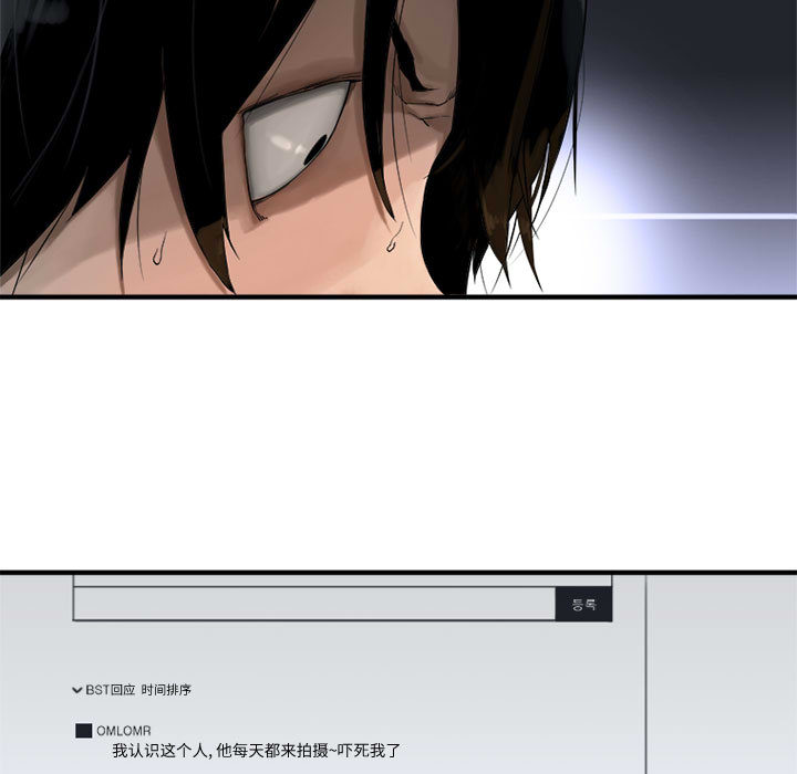 [韩国漫画] 她的召唤兽 奇幻,巨乳大奶#[74P]-15