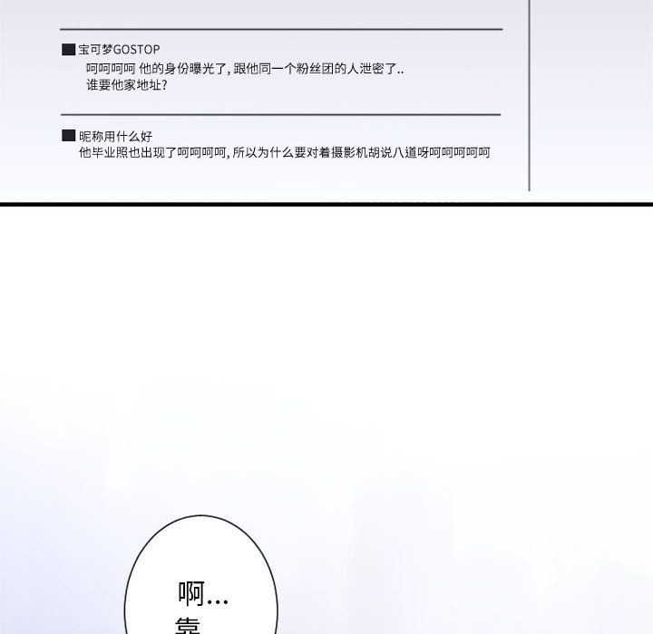 [韩国漫画] 她的召唤兽 奇幻,巨乳大奶#[74P]-16