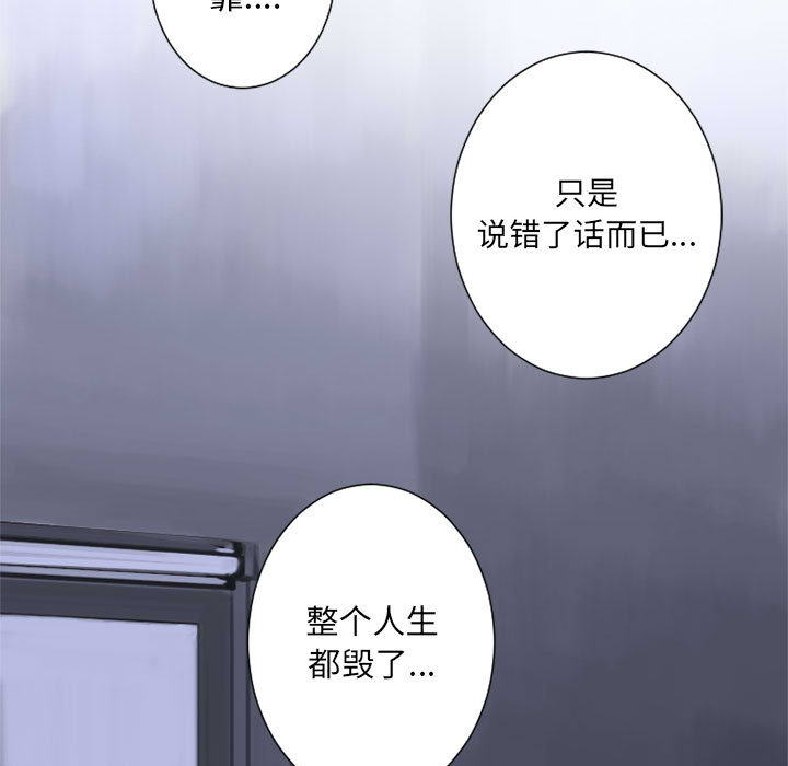 [韩国漫画] 她的召唤兽 奇幻,巨乳大奶#[74P]-17