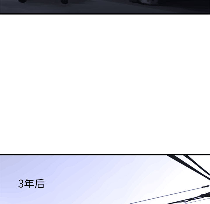 [韩国漫画] 她的召唤兽 奇幻,巨乳大奶#[74P]-19