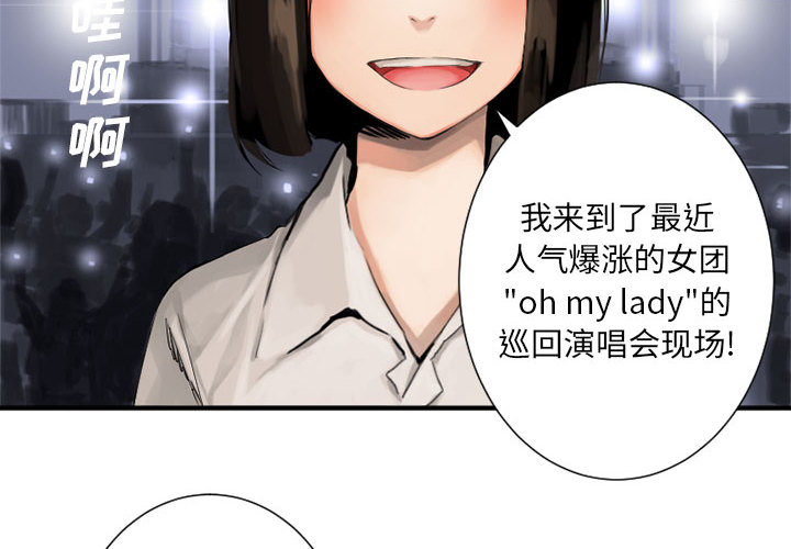 [韩国漫画] 她的召唤兽 奇幻,巨乳大奶#[74P]-2