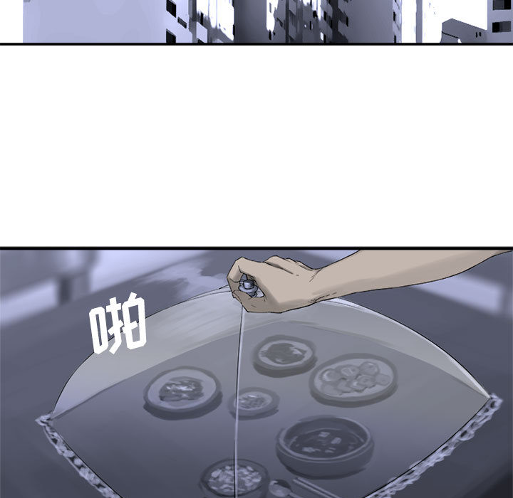 [韩国漫画] 她的召唤兽 奇幻,巨乳大奶#[74P]-21