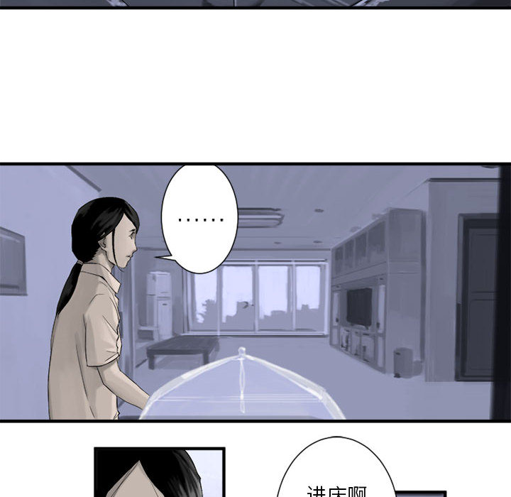 [韩国漫画] 她的召唤兽 奇幻,巨乳大奶#[74P]-22