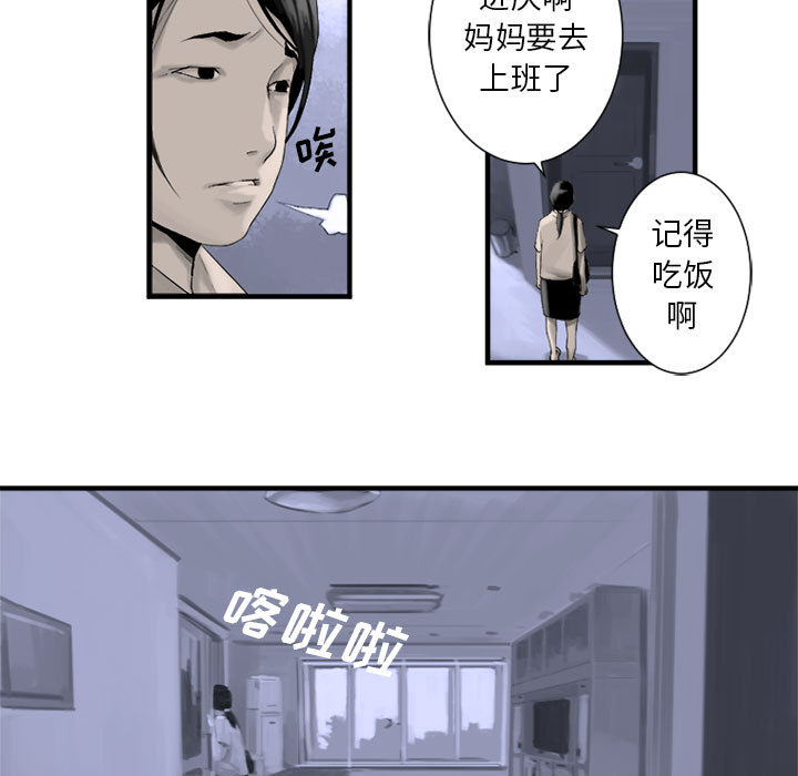 [韩国漫画] 她的召唤兽 奇幻,巨乳大奶#[74P]-23